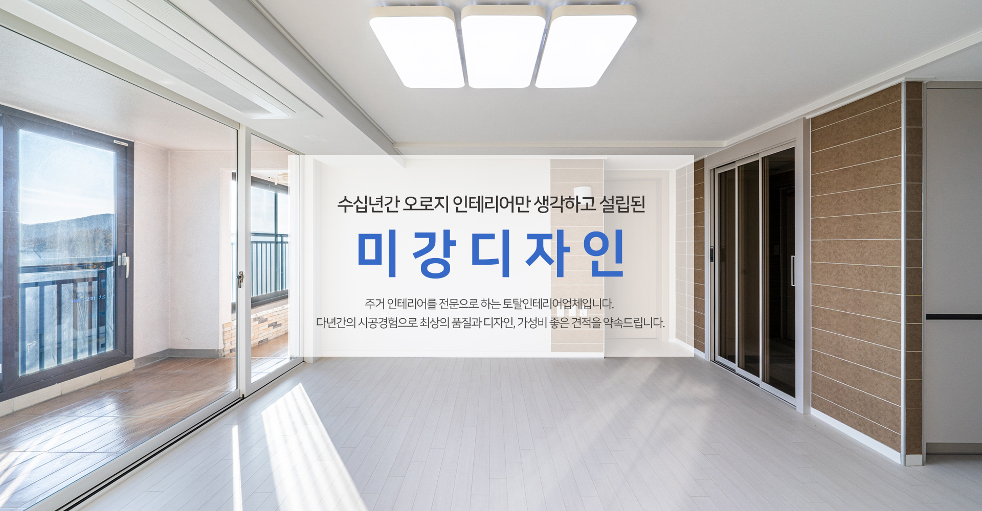 미강디자인 PC 비주얼 0